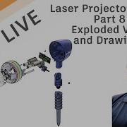 Fusion 360 Live Проект с лазерным проектором Часть 8 Создание разнесенных видов и чертежей