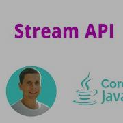 33 Stream API Java Core с нуля полный курс