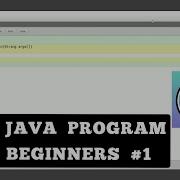 EASY JAVA PROGRAM To Print Your Name And Class Especially For Beginners Short Video ICSE