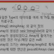 Advanced JAVA 8강 Java API를 활용한 객체 활용 및 데이터 처리 기법 T아카데미