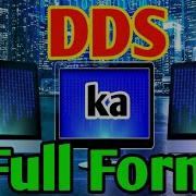 DDS Stand For Full Form Of DDS Meaning Of DDS What Is DDS DDS DDS Kya Hai Fulltell