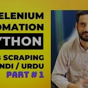 Selenium Automation With Python Scraping Dynamic Websites PART 1