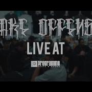 Take Offense FULL SET HD 03 03 17 Live Programme