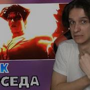 Меллшер Смотрит Zxcursed Supernxva