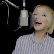 I Can T Help It Michael Jackson Alyona Cover