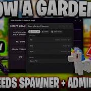 БЕЗ КЛЮЧА НОВЫЙ СКРИПТ ДЛЯ GROW A GARDEN 2 Roblox СПАВНЕР ПИТОМЦЕВ СПАВНЕР СЕМЕН АДМИН