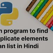 How Do You Find Duplicate Elements In An Array Python