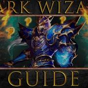 MU Online Гайд на Dark Wizard Комбо и Анк Сет