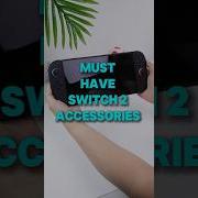 MUST HAVE Switch 2 Accessories Nintendoswitch2 Nintendoswitch Switch2 Gamingaccessories