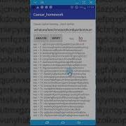 System Security Homework 1 Caesar Cipher