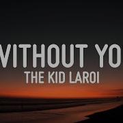 The Kid LAROI WITHOUT YOU Lyrics