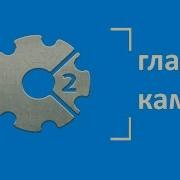 уроки по Construct 2 гладкий скроллинг Magicam