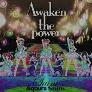 PumpSanity UCS Awaken The Power Movie Mix Ver D27