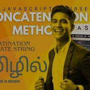 JavaScript Concatenation Template Strings In Tamil JavaScript Tutorial JS Full Course Tamil