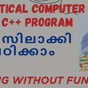 Plus Two Computer Science C Program Computer Application String Without Strlen Function Binus C