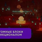 СОЗДАНИЕ КАСТОМНЫХ БЛОКОВ С ФУНКЦИОНАЛОМ Executable Blocks ОБЗОРЫ ПЛАГИНОВ 46