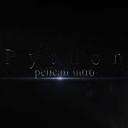 Python Pelican Intro