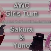 Sakura Yuno Dangerous