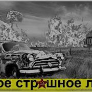 Климатический Сбой 1972 года Что это Было