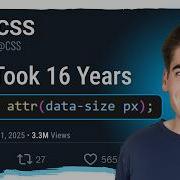 Это обновление CSS полностью меняет мой подход к верстке обновленная функция Attr