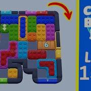 Color Block Jam Level 618 1540 Solution Walkthrough