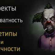 Состояние аффекта в психологии эмоций Помутнение рассудка наваждение неадекватное поведение