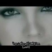 ترجمة أغنية بريتني سبيرز أقوى سترونقر Britney Spears Stronger
