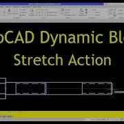 Учебное пособие по динамическим блокам AutoCAD Растягивание