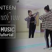 SEVENTEEN 세븐틴 Rock With You Dance Tutorial Slow Music