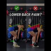 RDL Tips