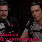 Алим Османов выход из Ислама чеченец родновер
