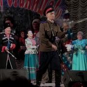 Народный коллектив ансамбль казаков ЕРМАК участие в Международном фестивале казачьей песни