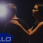 Тримайся За Розпалюй ELLO UP