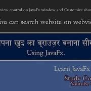 How Can Use WebView Control Under JavaFx