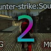 CSS Frag Movie Two