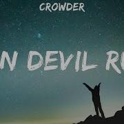 Run Devil Run Crowder Lyrics WORSHIP MUSIC