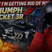 Почему я избавляюсь от своего Triumph Rocket 3R