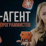 Claude Code Cowork ИИ агенты для НЕпрограммистов