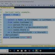 DB0705 Derived Tables Example