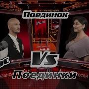 Anait Pogosyan Vs Ladislav Bubnar Più Che Puoi The Voice Of Russia 6 Battles