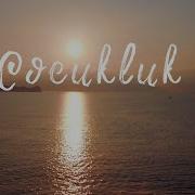 Ama Yok Yok Orjinal Versiyonu