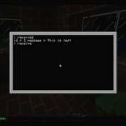 Уроки Minecraft ComputerCraft Урок 9 Беспроводная сеть Rednet