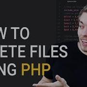 54 How To Delete Files From Folder PHP Tutorial
