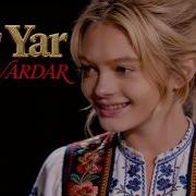 Yar Yar Burçak Tarlası Yeni Versiyon Ilgın Vardar