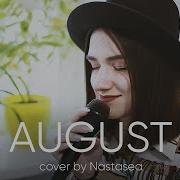 Intelligency August Russian Version Cover By Nastasea