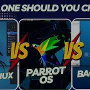 Kali Linux BackBox и Parrot OS что выбрать для взлома