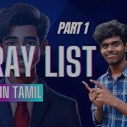 62 Array List Part 1 In Java In Tamil