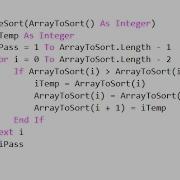 Сортировка пузырьком 3 реализация на VB NET