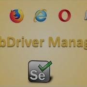What Is WebDriverManager In Selenium Java