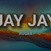 Ruger Jay Jay Lyrics